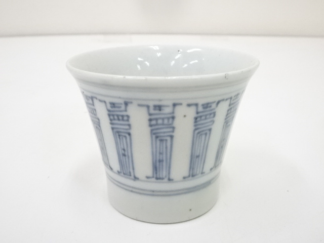 道具 ] - 道具 江戸中期 古伊万里 染付寿紋蕎麦猪口 | 宗 sou::お